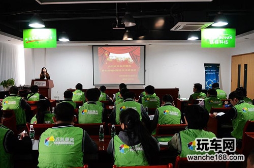 第六期路畅技服佳技术研修班圆满结束