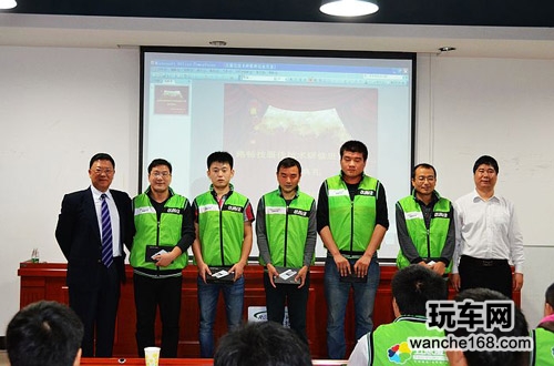 第六期路畅技服佳技术研修班圆满结束