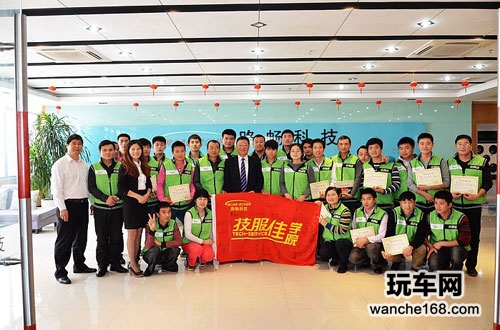 第六期路畅技服佳技术研修班圆满结束