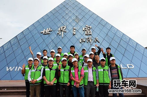 第六期路畅技服佳技术研修班圆满结束