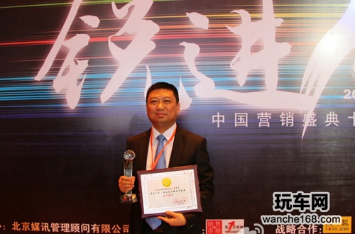 蓝色帮手获年度最佳客户服务贡献奖