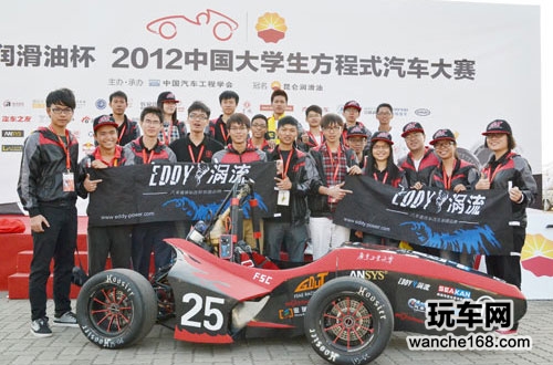 2012第三届中国大学生方程式汽车大赛