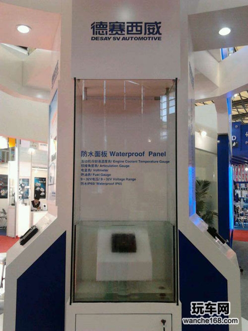 德赛西威精彩亮相上海国际零部件展