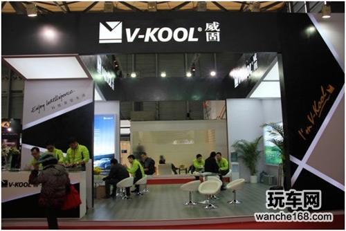 威固亮相上海法兰克福汽车用品展览会