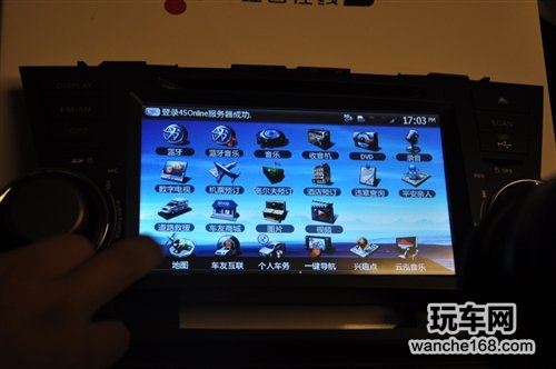 车友互联3G智能导航 让沟通更方便