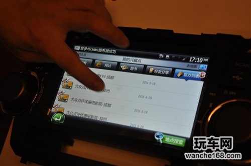 车友互联3G智能导航 让沟通更方便