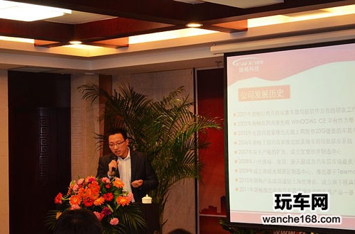 路畅科技技服佳渠道推广宜昌站落幕