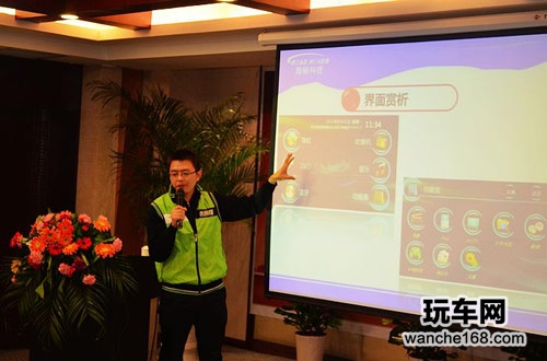 路畅科技技服佳渠道推广宜昌站落幕