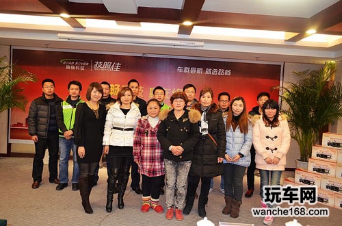 路畅科技技服佳渠道推广宜昌站落幕