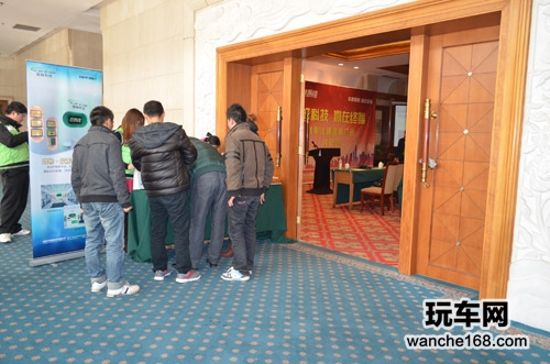 赢在终端 技服佳淮安站渠道推广会