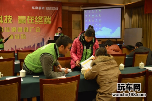 赢在终端 技服佳淮安站渠道推广会