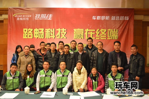 赢在终端 技服佳淮安站渠道推广会