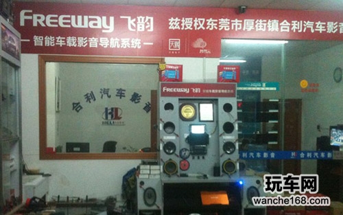 飞韵东莞营销中心强化管理服务客户