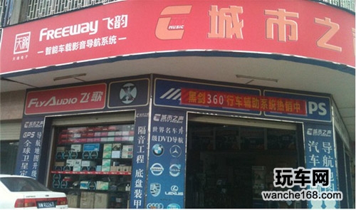 飞韵东莞营销中心强化管理服务客户