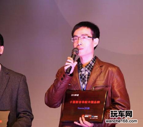 华阳获2012年十强影音导航中国品牌