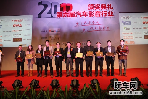 华阳获2012年十强影音导航中国品牌