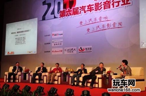 中国汽车影音网年度盛会飞歌再获殊荣