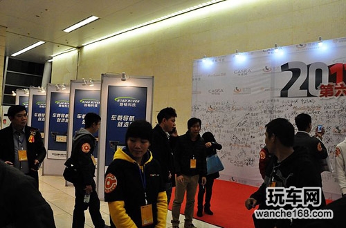 路畅在CarCAV年度颁奖典礼收获大奖