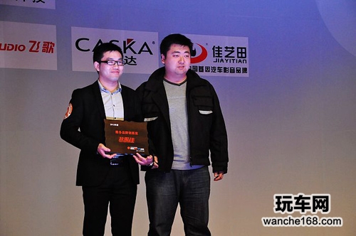 路畅在CarCAV年度颁奖典礼收获大奖