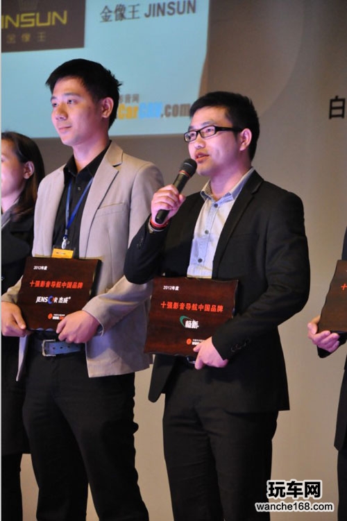 路畅在CarCAV年度颁奖典礼收获大奖