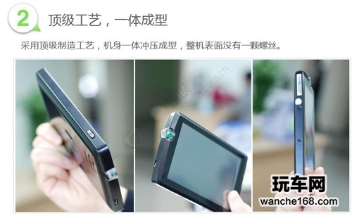 凯立德推出首款便携智能导航仪K310