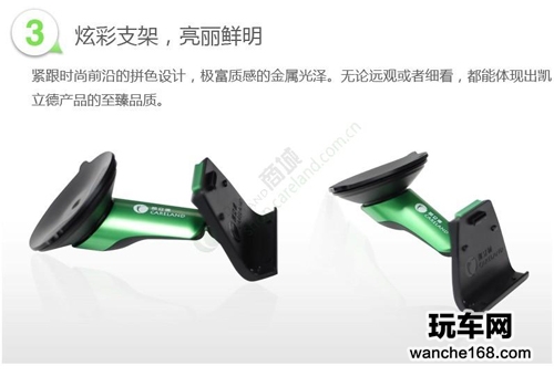 凯立德推出首款便携智能导航仪K310