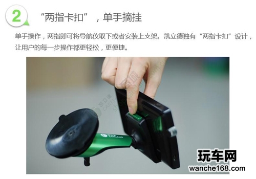 凯立德推出首款便携智能导航仪K310