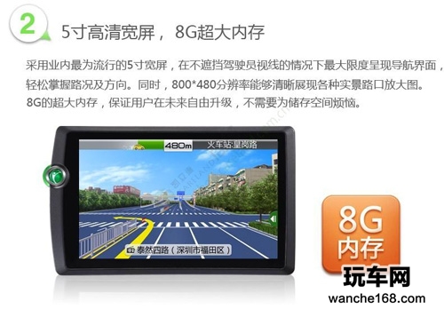 凯立德推出首款便携智能导航仪K310