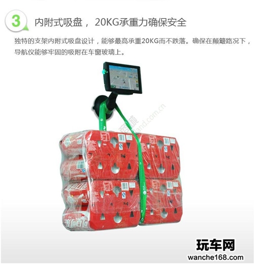 凯立德推出首款便携智能导航仪K310