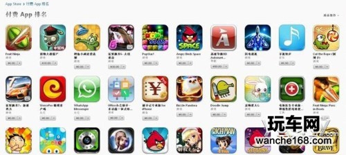 高德导航三度荣登苹果年度最佳产品