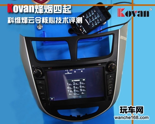 烽烟四起 科维烽云令核心技术评测