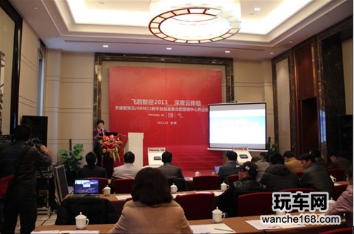 天缘飞韵力推智驾云及ARM11平台新品