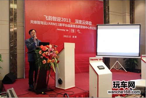 天缘飞韵力推智驾云及ARM11平台新品