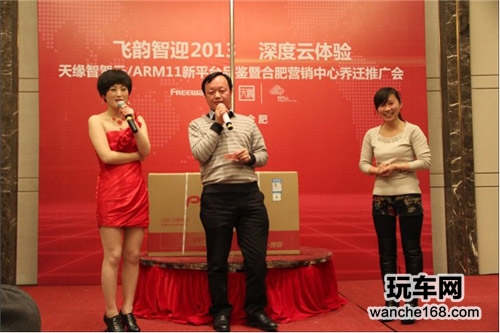 天缘飞韵力推智驾云及ARM11平台新品