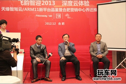 天缘飞韵力推智驾云及ARM11平台新品