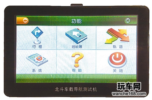 导航准好使用 试用北斗车载导航机