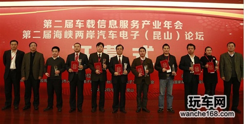 天缘荣获车联盟2012年度先进单位称号