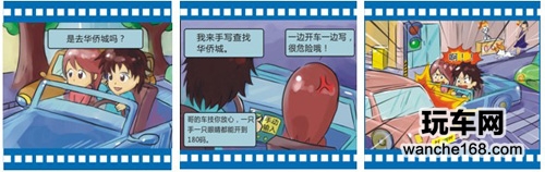 索菱声控导航系统助您防最严新交规
