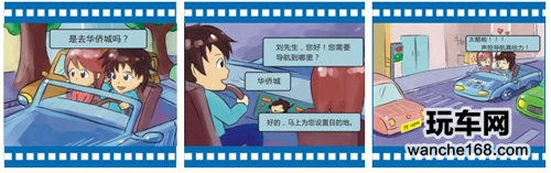 索菱声控导航系统助您防最严新交规