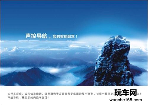 索菱声控导航系统助您防最严新交规
