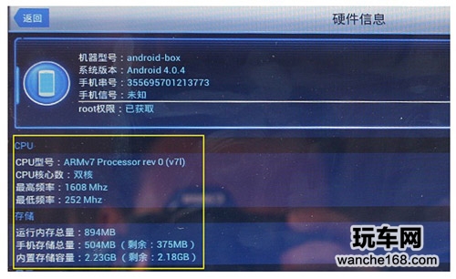 大众宝来纽曼汽车导航神机亮相
