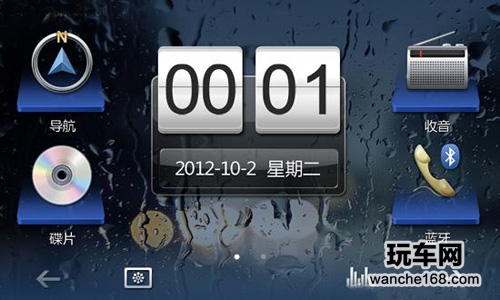 重磅出击 华阳A9车载导航揭开神秘面纱 