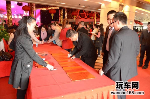 路畅年度总结大会暨新年晚会圆满结束