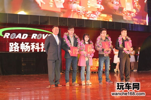路畅年度总结大会暨新年晚会圆满结束