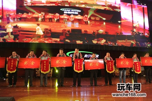 路畅年度总结大会暨新年晚会圆满结束
