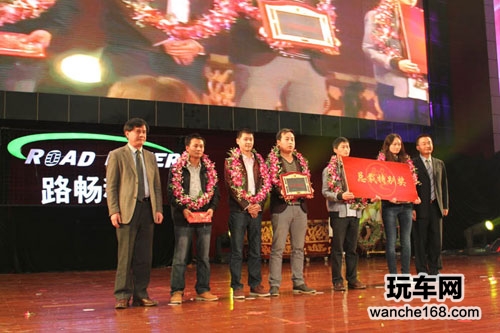 路畅年度总结大会暨新年晚会圆满结束