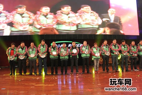 路畅年度总结大会暨新年晚会圆满结束