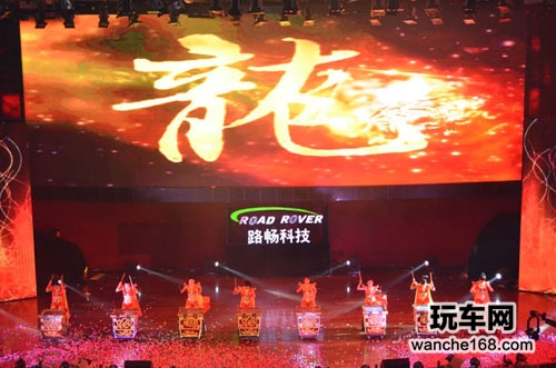 路畅年度总结大会暨新年晚会圆满结束
