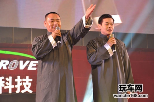 路畅年度总结大会暨新年晚会圆满结束