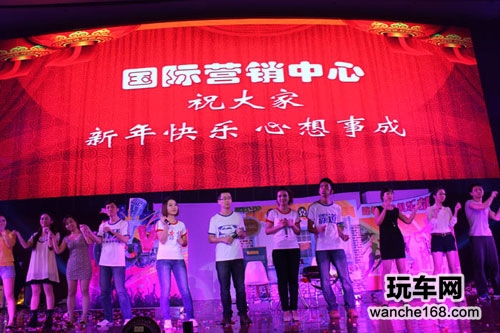 路畅年度总结大会暨新年晚会圆满结束